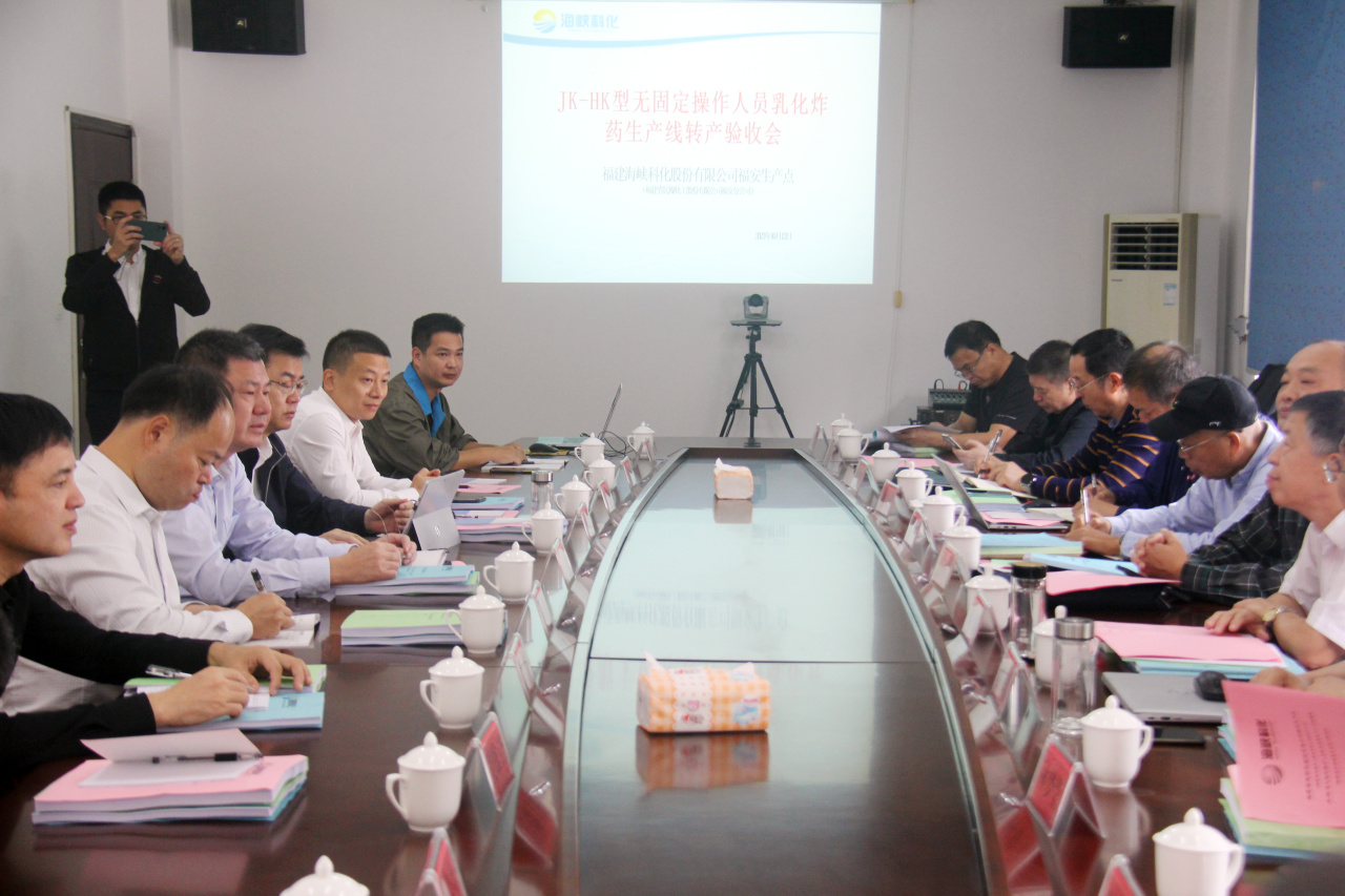 尊龙人生就是博首页“JK-HK型无牢靠操作职员乳化炸药生产工艺和装备”通过科技效果判断