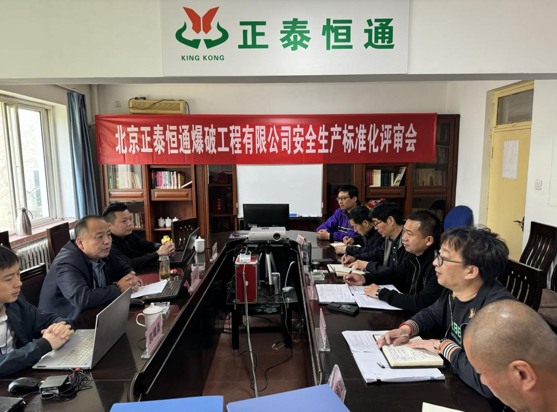 �����������ǲ���ҳ������̩��ͨ��˾��ý�ͨ������ҵ �徲������׼������һ��֤��