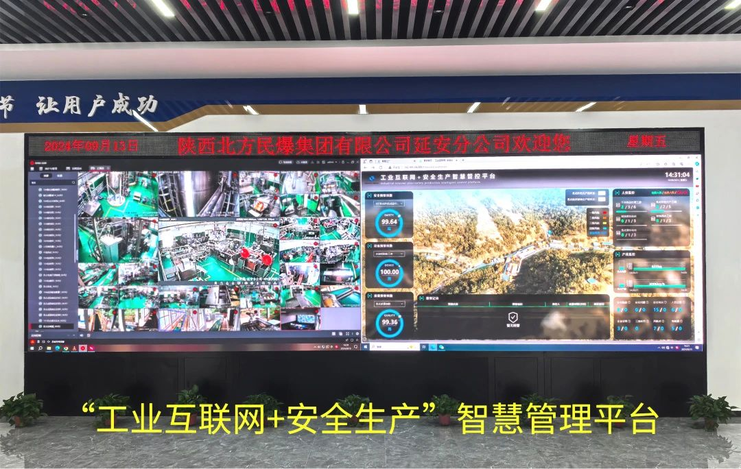 国际领先、海内首条:尊龙人生就是博首页“JWL-HD型乳化炸药/乳化粒状铵油炸药无人化生产线工艺手艺及装备”通过科技效果判断 国际领先、海内首条:尊龙人生就是博首页“JWL-HD型乳化炸药/乳化粒状铵油炸药无人化生产线工艺手艺及装备”通过科技效果判断